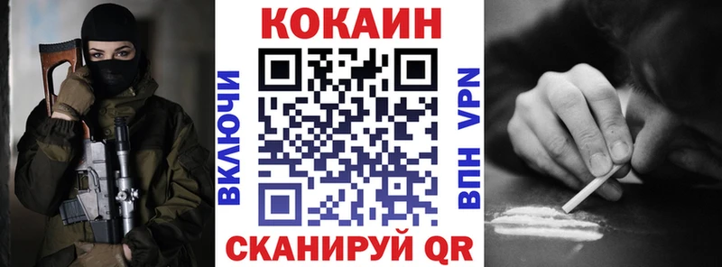 Купить закладку Алупка Метадон Мефедрон Кокаин