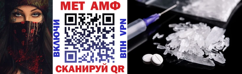 Amphetamine 97%  Алупка 