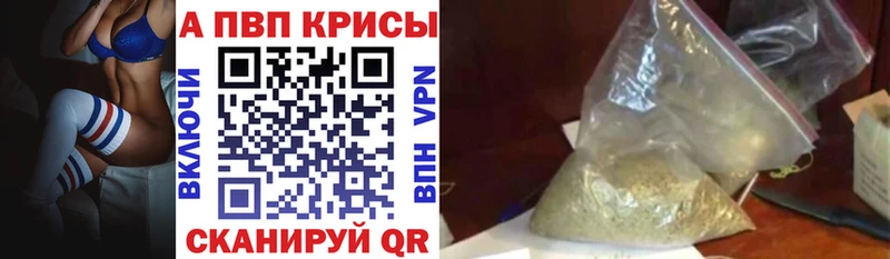 Alpha-PVP Crystall  магазин продажи наркотиков  Алупка 