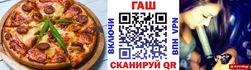 Еда ТГК марихуана  darknet телеграм  Алупка 