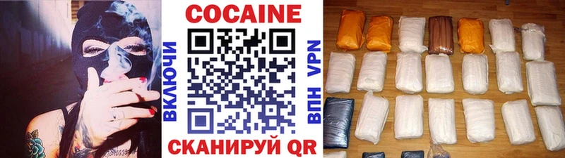 COCAIN Эквадор Алупка