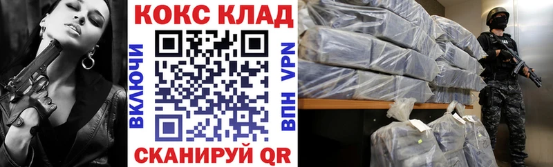 блэк спрут как войти Алупка КОКАИН VHQ