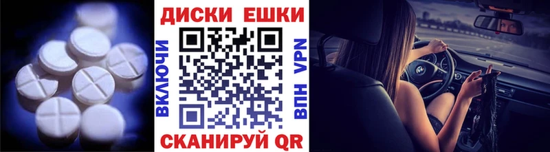Ecstasy XTC  Алупка 