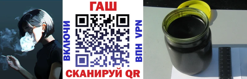 купить закладку  Алупка  ГАШ 40% ТГК 