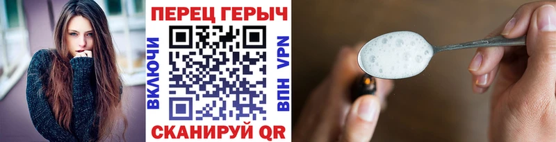 Героин Афган  продажа наркотиков  Алупка 