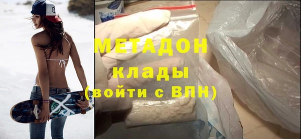 альфа пвп VHQ Алексеевка