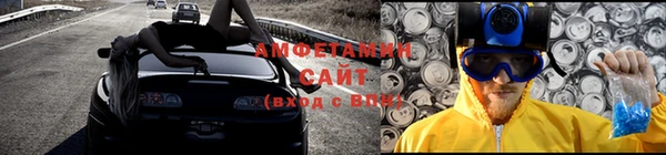 альфа пвп VHQ Алексеевка