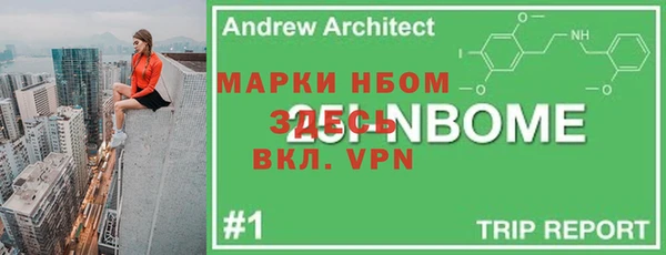 альфа пвп VHQ Алексеевка