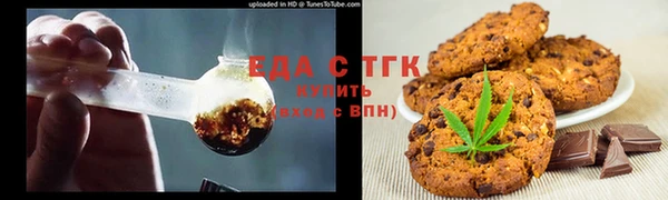 альфа пвп VHQ Алексеевка