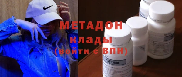 альфа пвп VHQ Алексеевка