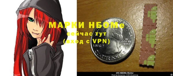 альфа пвп VHQ Алексеевка