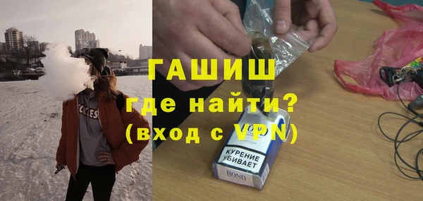 альфа пвп VHQ Алексеевка
