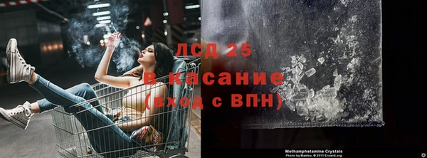 альфа пвп VHQ Алексеевка