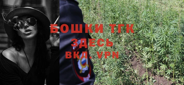 альфа пвп VHQ Алексеевка