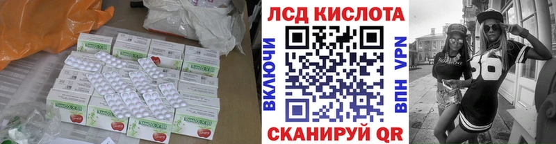 LSD-25 экстази кислота Алупка