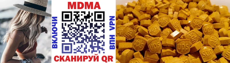 цены   Алупка  MDMA VHQ 