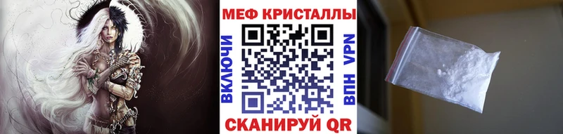 Меф мяу мяу  блэк спрут ТОР  Алупка 