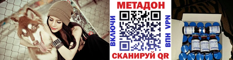 МЕТАДОН VHQ  магазин    Алупка 