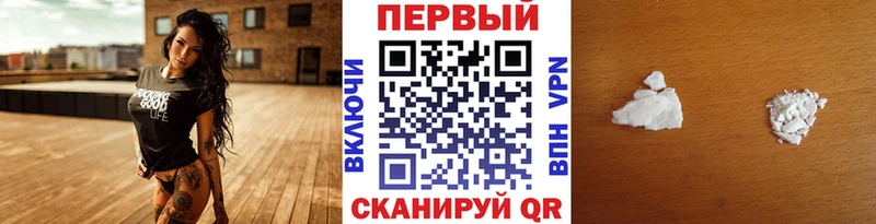как найти закладки  Алупка  mega вход  МЕТАМФЕТАМИН пудра 