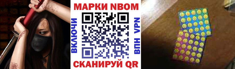 купить   OMG зеркало  Марки NBOMe 1500мкг  Алупка 