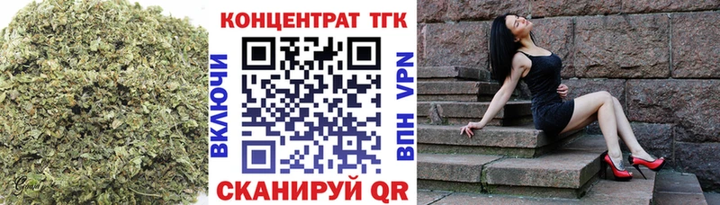 Дистиллят ТГК концентрат  Алупка 